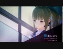 ブルーリフレクション実況　９