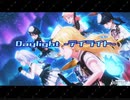 【バンドリ】　Daylight-デイライト-