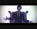 【fate/MMD】オートファジー【新茶ホームズ】