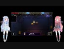 【Enter the Gungeon】 ガンジョニアのすゝめ。　6限目【VOICEROID実況】