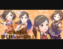 冴島清美のPV勝手に作ってみた+冴島清美(500ml)RTA_23.55秒