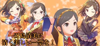 冴島清美のPV勝手に作ってみた+冴島清美(500ml)RTA_23.55秒