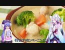 【ボイロラジオ】ウナイタラジオ　その３
