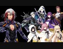 【FGO】ゲッテルデメルングパ攻略 バトル・オブ・アイギス　高難易度【アイアイエーの春風】