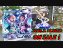 【妄想CM】Needle Light ついに発売直前の宣伝動画です！！【サイバーグラス】