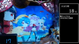 【パチンコ実機】CRえとたま【Part37】