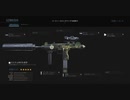 【CoD:MW】変態UZI虫野郎【UZI】