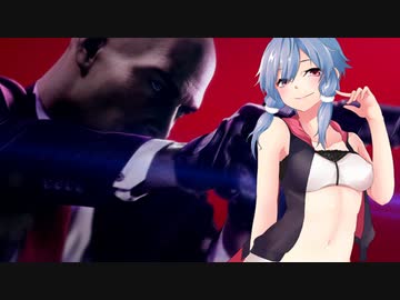 【結月ゆかりプレイ】ゆかりさんだって〇〇したい【HITMAN2】