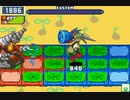 第47回 ロックマンエグゼ ネット対戦 非公式大会 【ゲートラウンド2】
