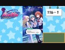 【独り言実況】可愛い女の子と戯れるバトルガールハイスクール・第４部【Part4】