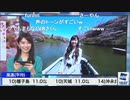 ブランチ情報局 お花見VR (2020-03-16)