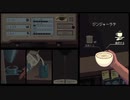 コーヒートーク実況プレイ13杯目