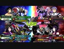 【EXVS2】ダンスタイムだ！！第14章【天ミナ】