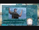 C4実験と武器商人の話