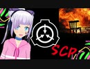 【SCP】続・とんでもない物を売り飛ばしてしまう外見美少女Vtuber