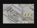 【実況】A列車で行こう4 Evolution Global 全マス埋め尽くせ！ Part3後半