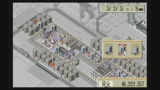 【実況】A列車で行こう4 Evolution Global 全マス埋め尽くせ！ Part3後半