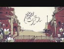 【初投稿！現役JKの歌ってみた】シャルル//a Key