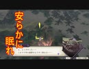 【FE風花雪月実況part61】先祖の呪縛を断ち切れ！