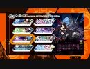 【カードファイト!!ヴァンガード エクス】スタンドアップ！声援を力にLet'sファイト！！４！【デッキ作成】