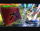 なんとか上手くなりたい人の備忘録【二陣,紅蓮VS新王桃】Part63