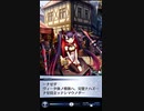 【メギド72】 Rフォカロル　メギスト（１）