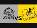 Battle　Battle　Battle