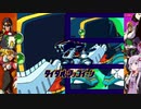 【チラ裏ゲーム帖】ロックマンＸ５ Part2