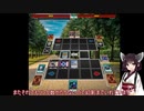 【遊戯王ADS】新制限ドラゴンリンク　先攻アポロサベージ（エクストラ封じ）展開紹介