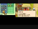 自由に牧場物語ふたごの村+を初見実況プレイ Part44