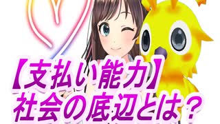 【ぺろん講座】リーマンショック編！教えたる♪