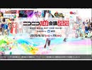 あの枠【2020/03/11】