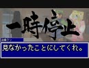 【ガシャン】ゆっくりマダオ共のクトゥルフ神話TRPG　Part 1