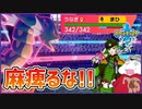 【ポケモン剣盾対戦 #EX】照葉さんとポケモンバトル！麻痺るなギャラドス！！【 #ムービン #VTuber 】