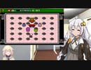 〔VOICEROID〕ボンバーウーマン【スーパーボンバーマン３】６話「最終回」
