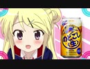 カレンフレックス