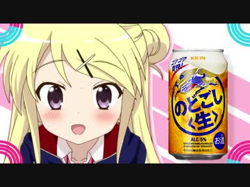 カレンフレックス