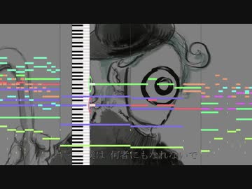 【MIDI】ドラマツルギーをきりたんに歌ってもらいながら耳コピした【NEUTRINO】