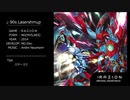 【BGM】 ゲーム・ミュージック・ボックス vol.18