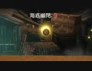 【実況プレイ】BioShock Remastered　海底幽閉: 9