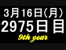 【1日1実績】ピクニック　#4【Xbox360/XboxOne】
