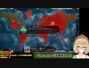 巨乳と爆乳で負けるも、超乳で勝利する因幡はねる【Plague Inc】