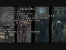 【終了しました】進軍！衝突の舞台へ【参加感謝ですぞ！】