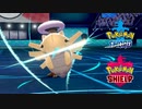 【ポケモン剣盾】ヌケニンで詰ませてやりましたわ【実況】