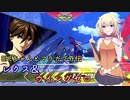 ONEちゃんとマラガブ外伝　レクス＆W0編