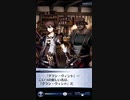 【メギド72】 Rフォカロル　メギスト（２）