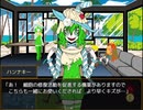 【キミガシネ】 2人で演じてみた 【Part22】