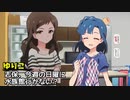 ゆりしほと理由のいらないアクアリウム