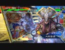 【三国志大戦6】駄君主がケニアで遊ぶそうです1041