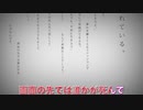 【ニコカラオフボーカル】命に嫌われている。/初音ミク【歌詞付きカラオケ/カンザキイオリoffvocal】